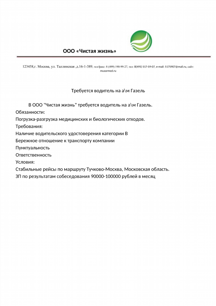 Алексеевка работа доска объявлений работа