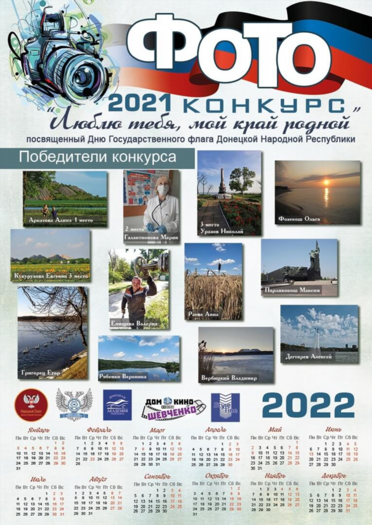 Амвросиевка вконтакте объявления