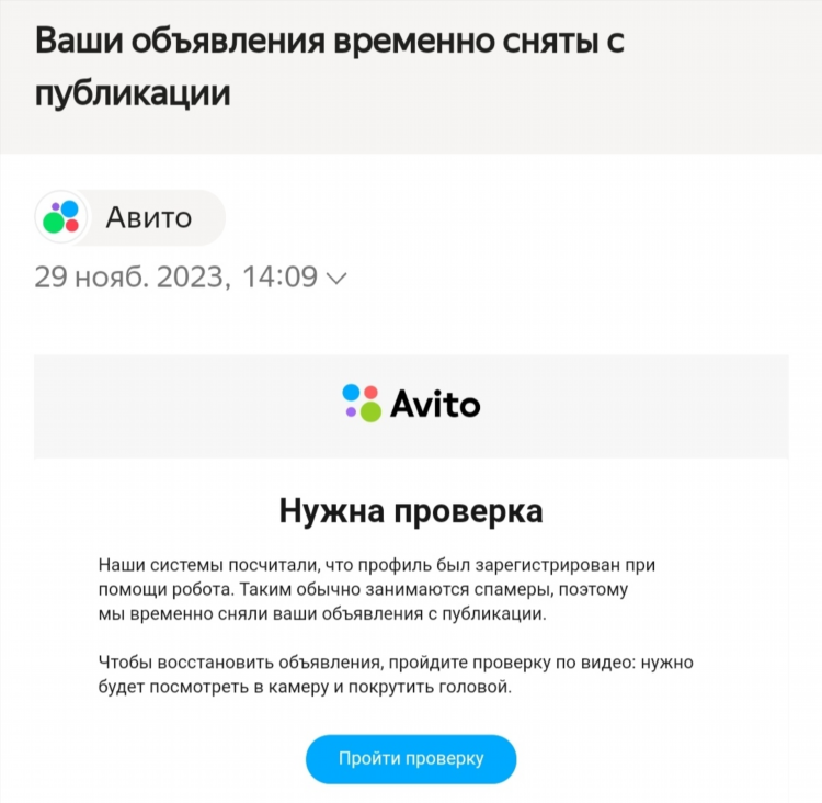 Анонимная доска объявлений бесплатная