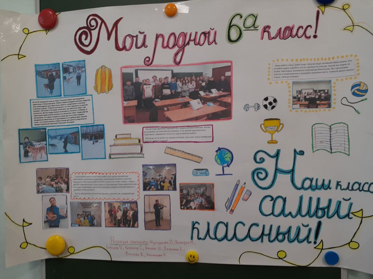 Аша доска бесплатных объявлений