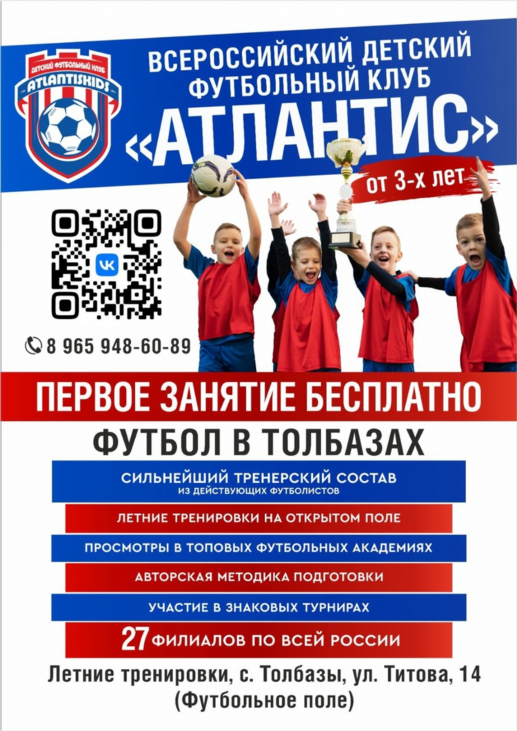 Аургазинская доска бесплатных объявлений