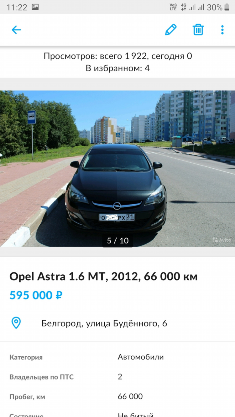 Авито авто белгород купить с пробегом частные объявления