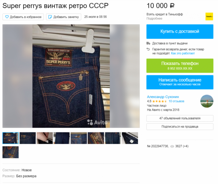 Авито балахна бесплатные объявления