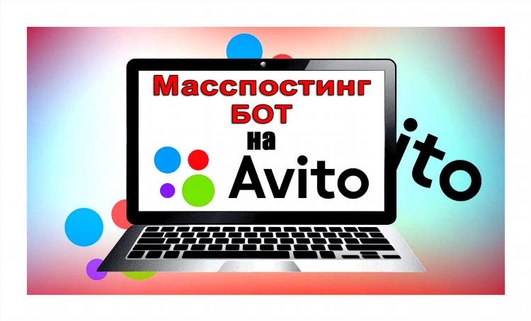 Авито буинск доска бесплатных объявлений дома