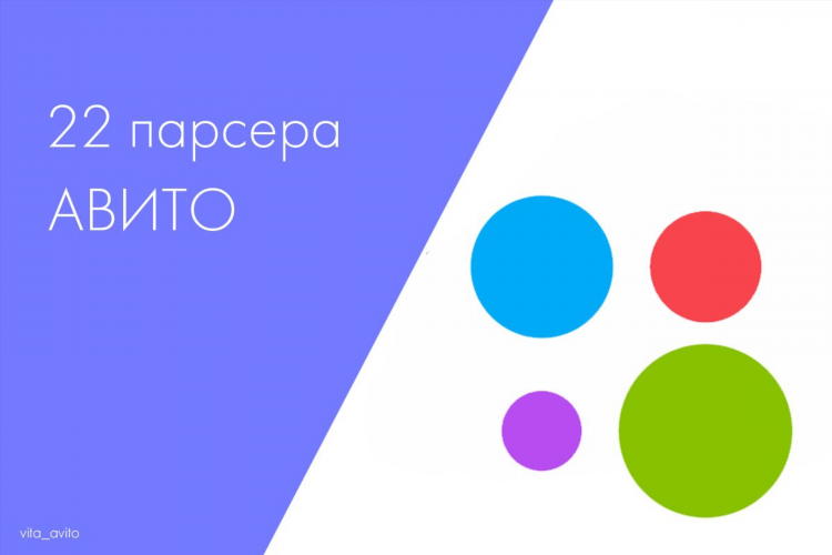 Авито чагода доска бесплатных объявлений