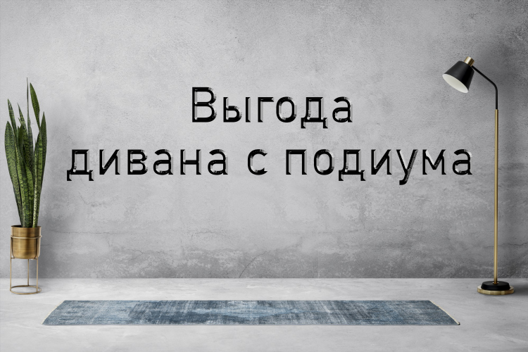 Авито чита объявления продажа мебели