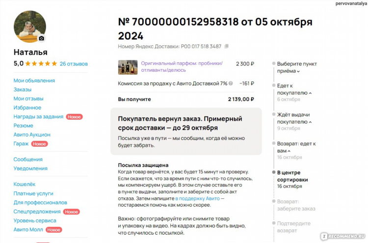 Авито димитровград частные объявления