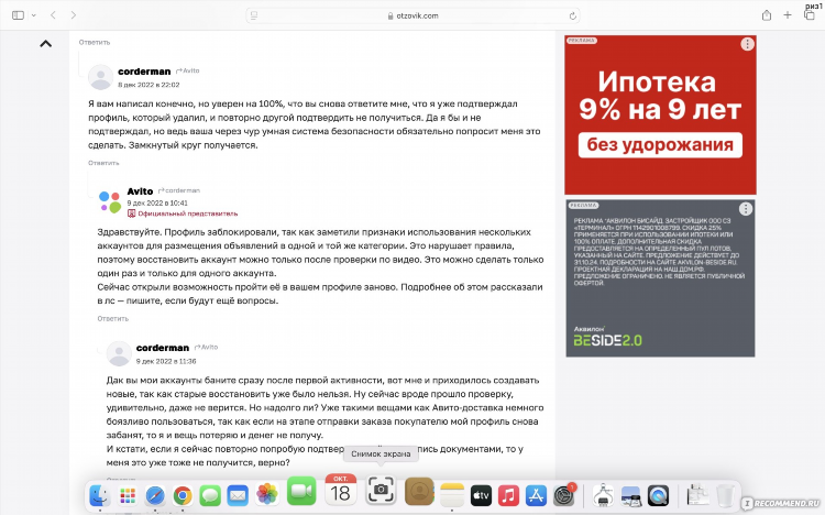 Авито дмитров доска бесплатных объявлений от частных лиц продажа