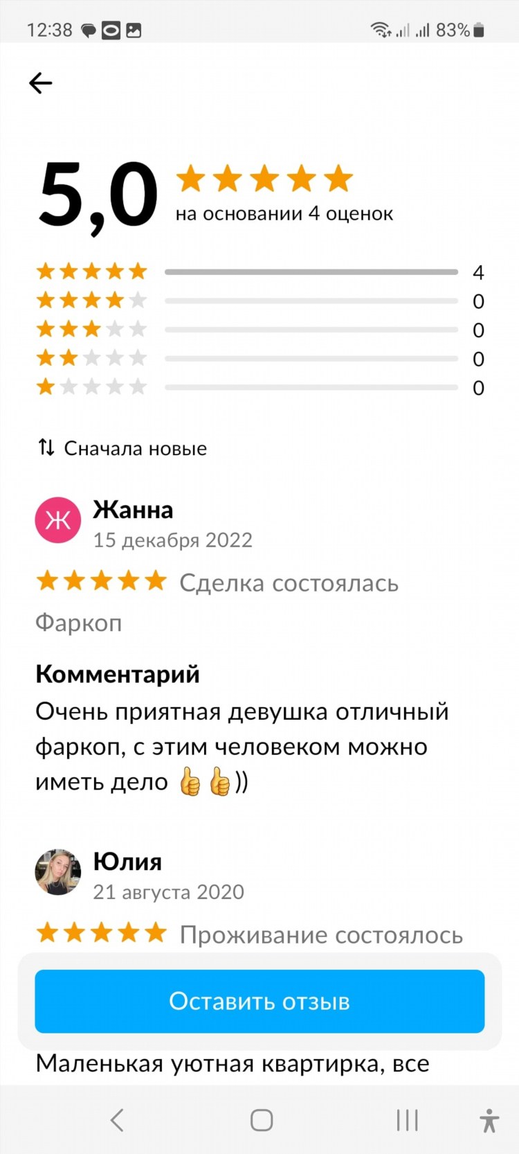 Авито доска бесплатных объявлений от частных лиц в барнауле