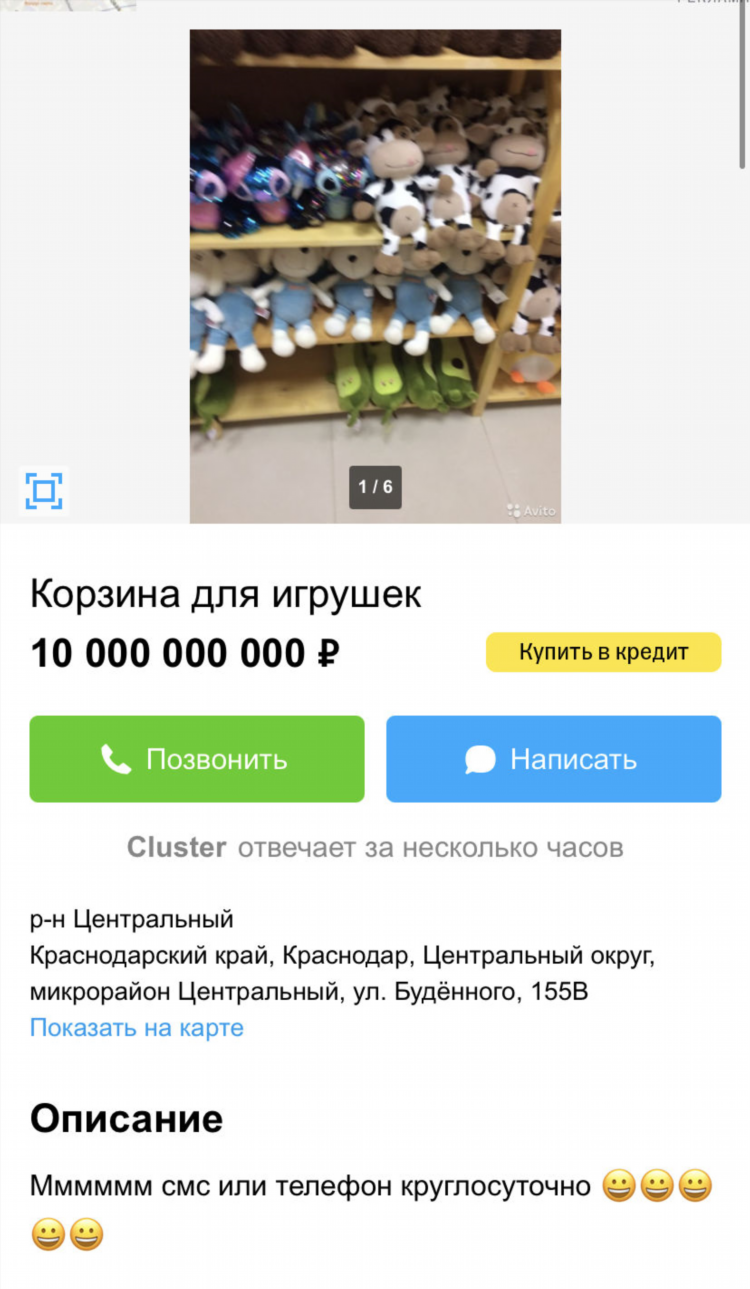 Авито доска объявлений белгородская область