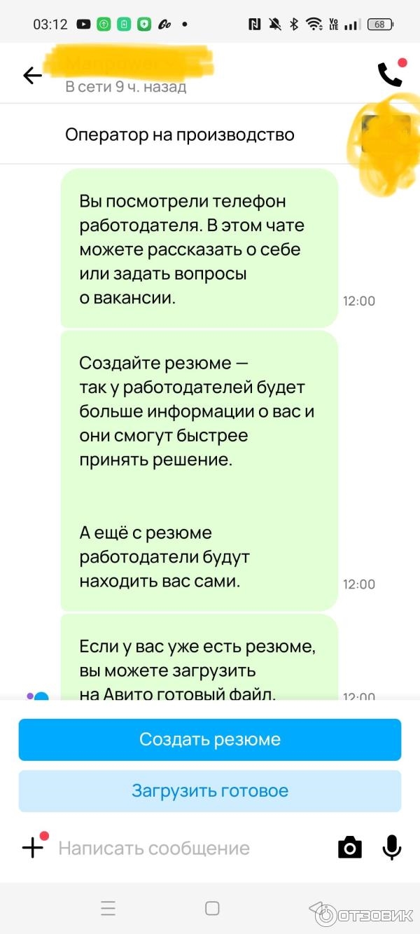 Авито доска объявлений выкса