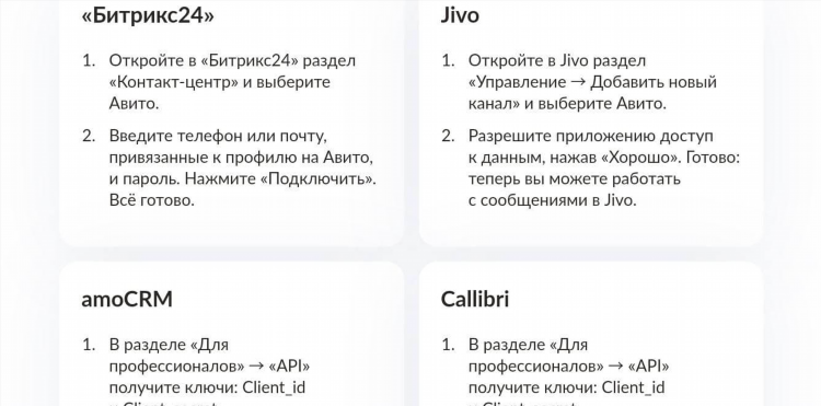 Авито ершов доска бесплатных объявлений от частных лиц
