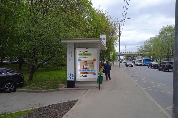 Авито городец объявления все