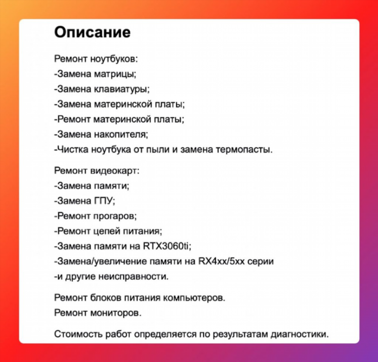 Авито исилькуль объявления от частных лиц бесплатные