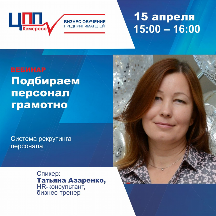 Авито юрга кемеровская область доска бесплатных объявлений