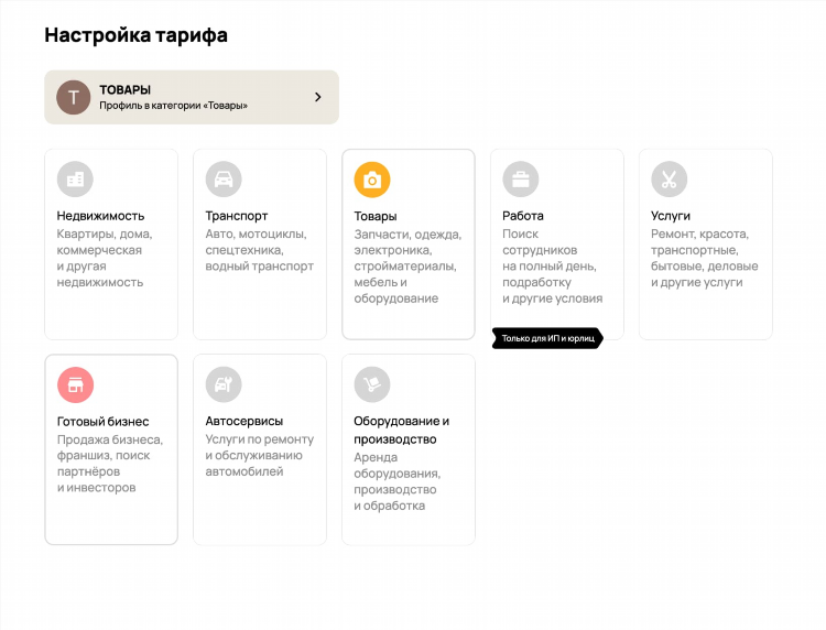 Авито канск доска бесплатных объявлений все объявления от частных