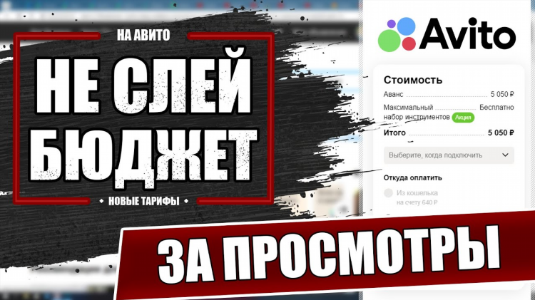 Авито казань доска бесплатных объявлений