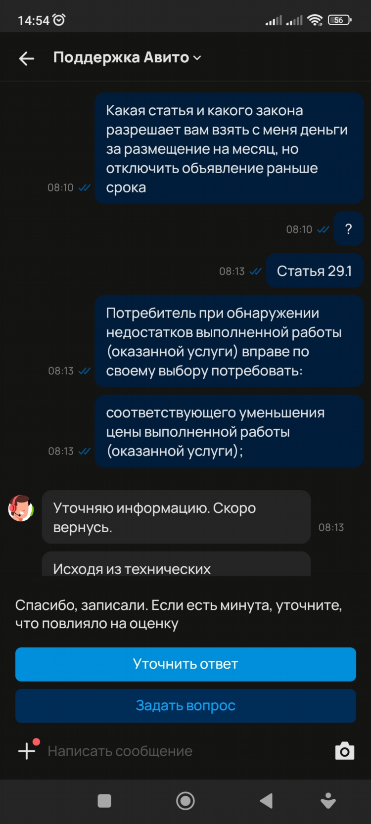 Авито хакасия доска объявлений от частных лиц и компаний