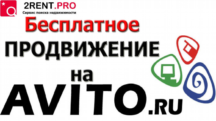 Авито киржач доска бесплатных объявлений