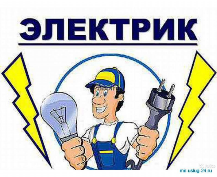 Авито киселевск объявления работа
