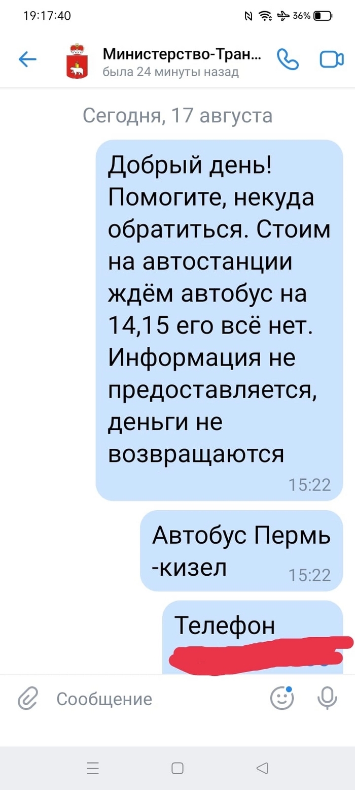 Авито кизел пермский край все объявление