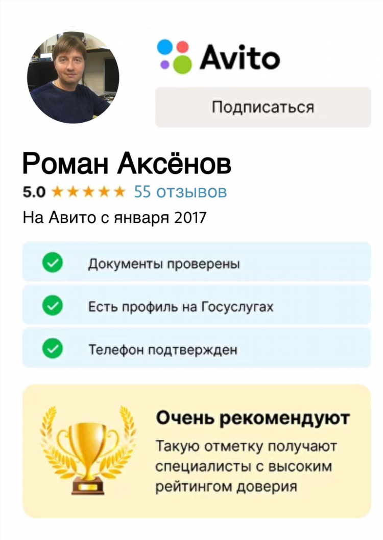 Авито липецк бесплатные объявления работа вакансии