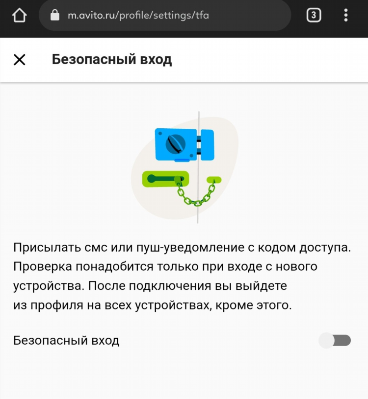 Авито минусинск доска объявлений от частных лиц услуги