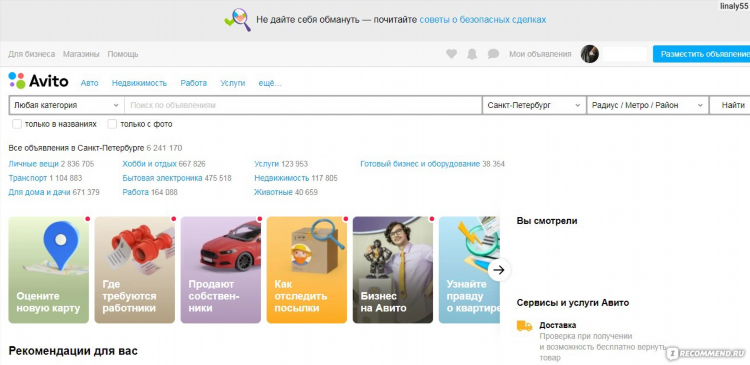 Авито мои объявления тамбов