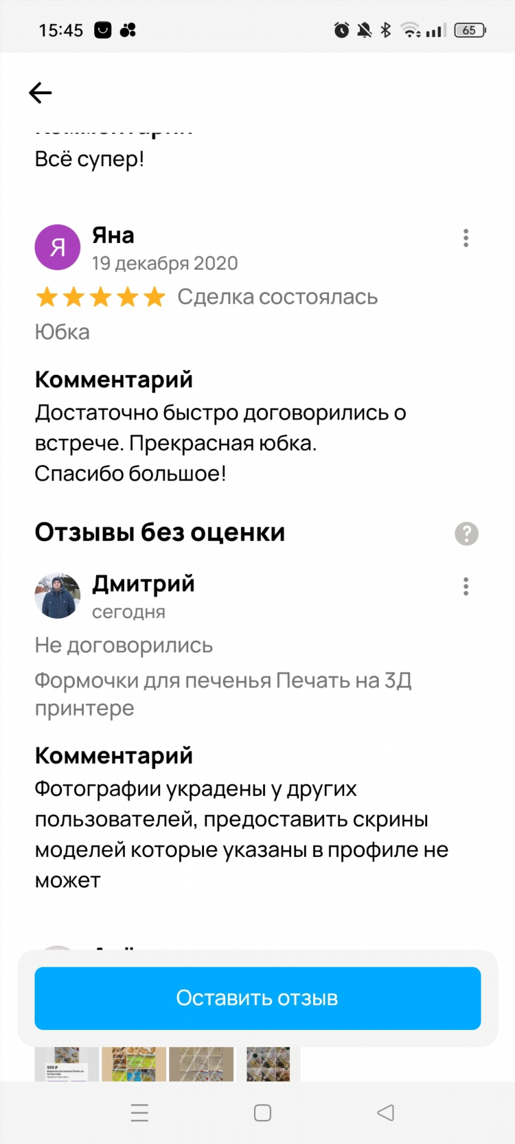 Авито можайск все объявления