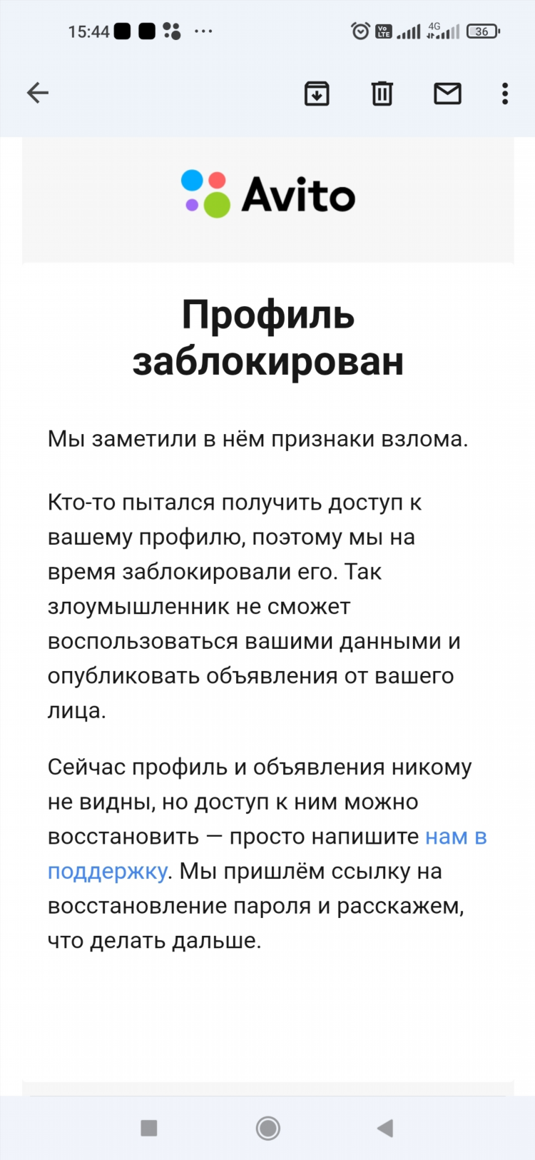Авито муром доска бесплатных объявлений работа