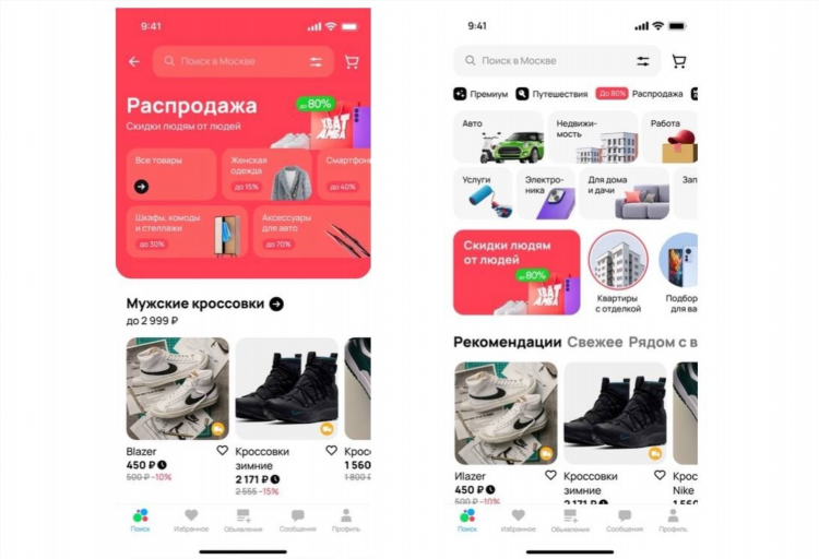 Авито муром доска объявлений от частных лиц