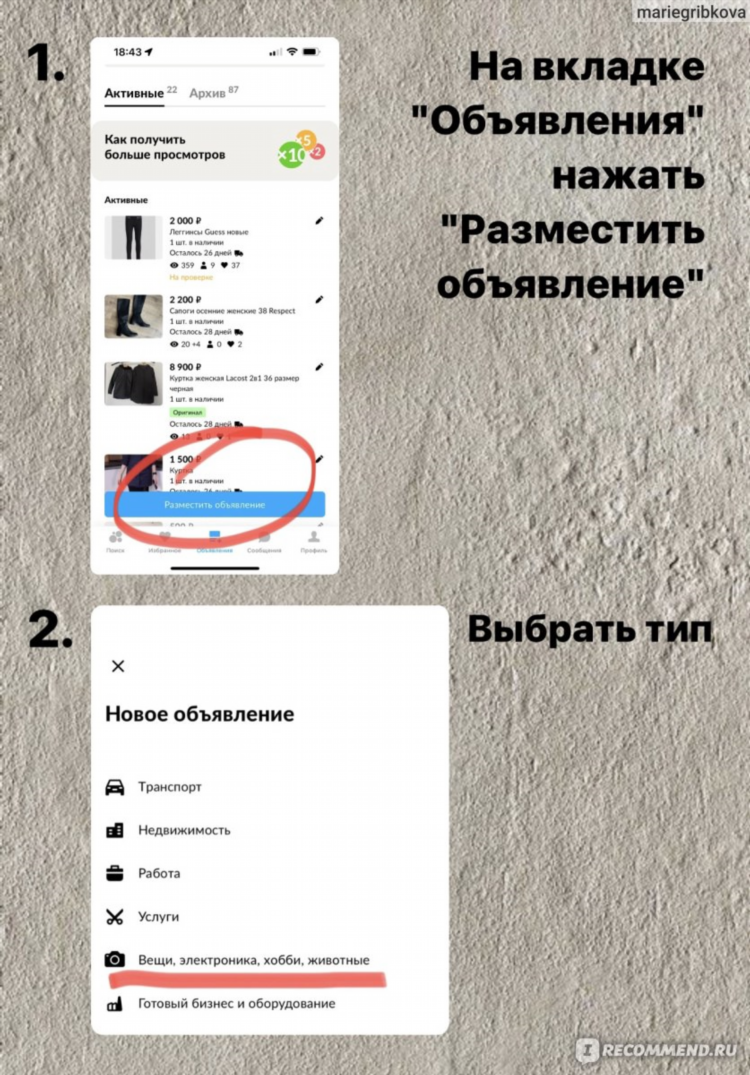 Авито нехаевская волгоградской области доска бесплатных объявлений