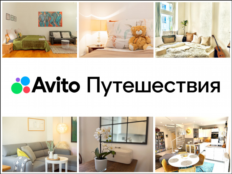 Авито нижний новгород личный кабинет мои объявления