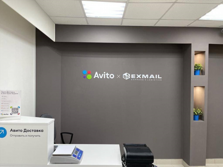 Авито новосибирск бесплатные объявления от частных лиц купить