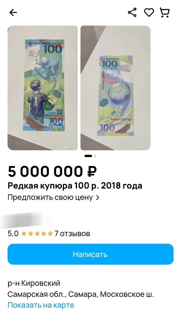 Авито объявления самара