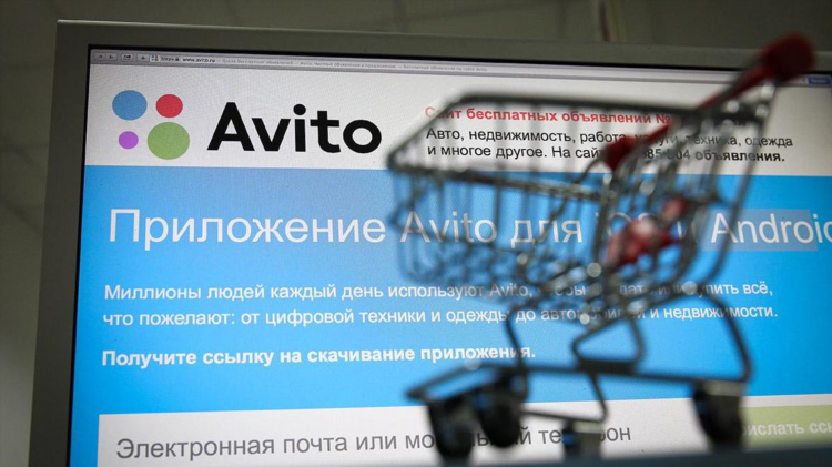 Авито объявления в барнауле недвижимость транспорт