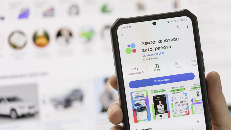 Авито объявления в энгельсе недвижимость транспорт