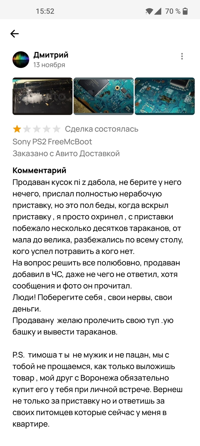 Авито объявления в воронеже недвижимость транспорт
