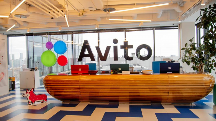 Авито омск объявления