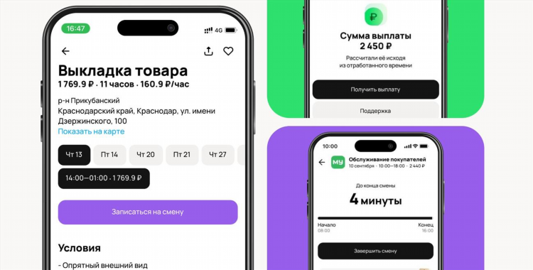 Авито работа тольятти бесплатные объявления