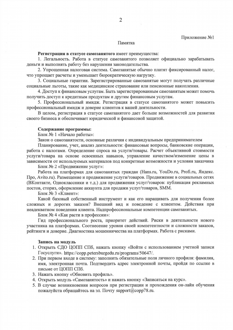 Авито ру бесплатные объявления дорохово