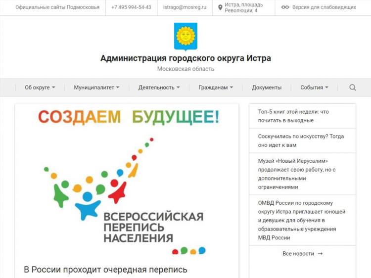 Авито ру ногинск объявления