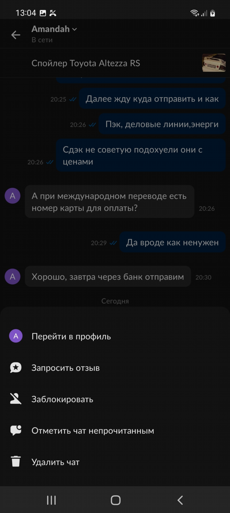 Авито ржев тверская область доска бесплатных объявлений
