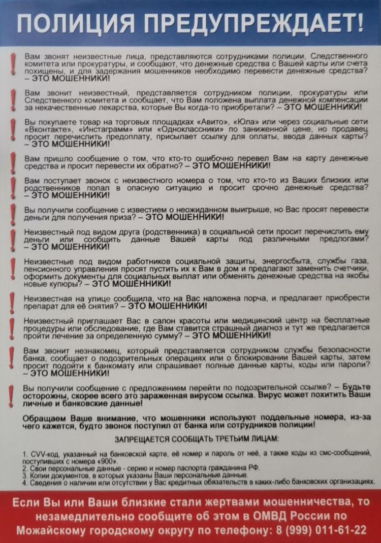 Авито сафоново работа смоленская область вакансии свежие объявления для женщин