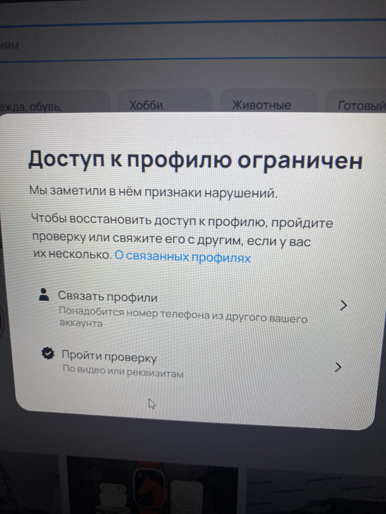 Авито саракташ доска бесплатных объявлений животные