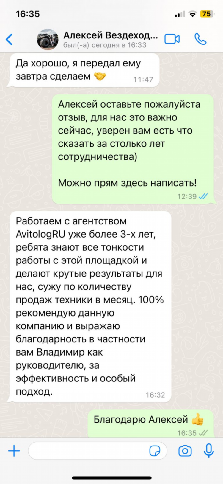 Авито щелкова доска бесплатных объявлений