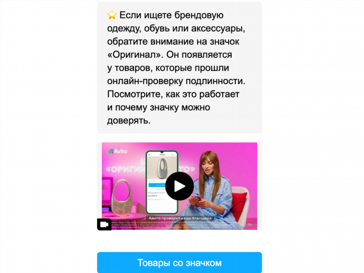 Авито сланцы бесплатные объявления