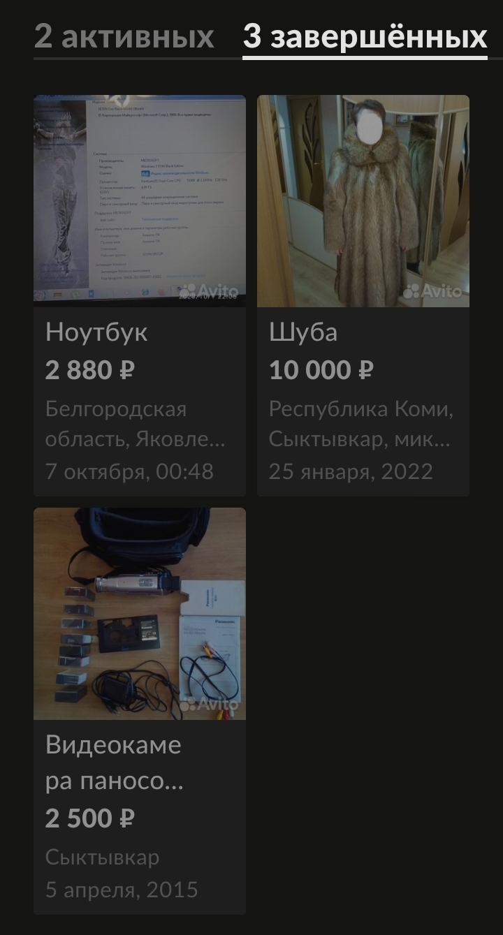 Авито смоленск бесплатные объявления доска объявлений