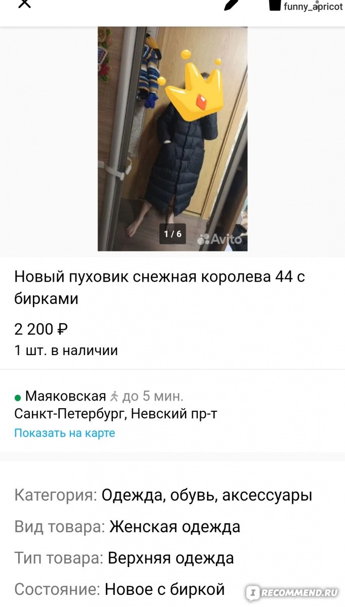 Авито смоленская доска бесплатных объявлений от частных лиц
