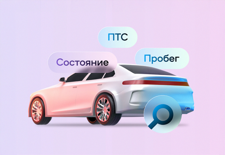 Авито таганрог авто с пробегом иномарки частные объявления